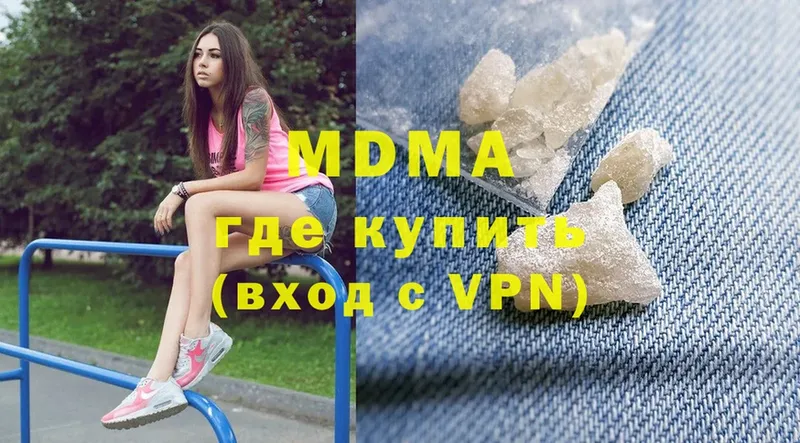 МДМА молли  omg ССЫЛКА  Кисловодск  хочу  